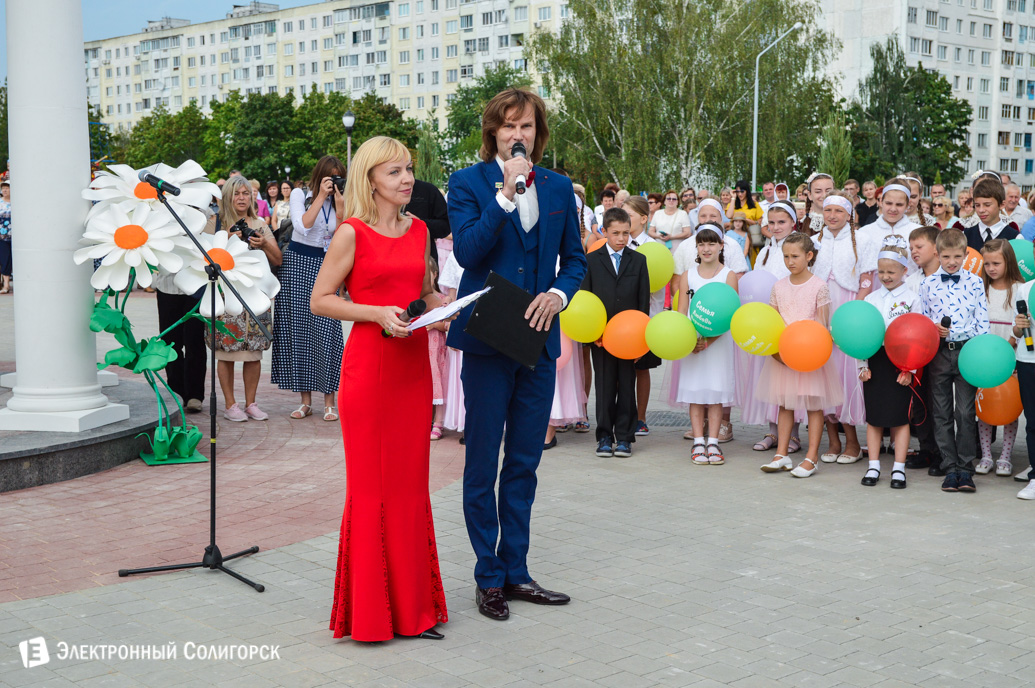 сквер семьи