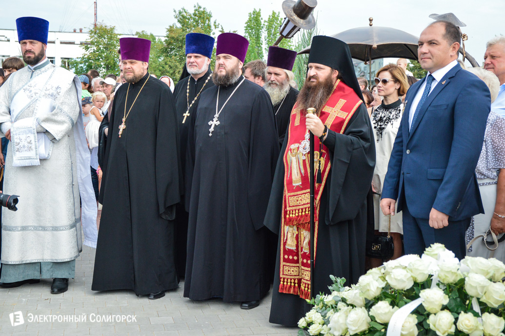 сквер семьи