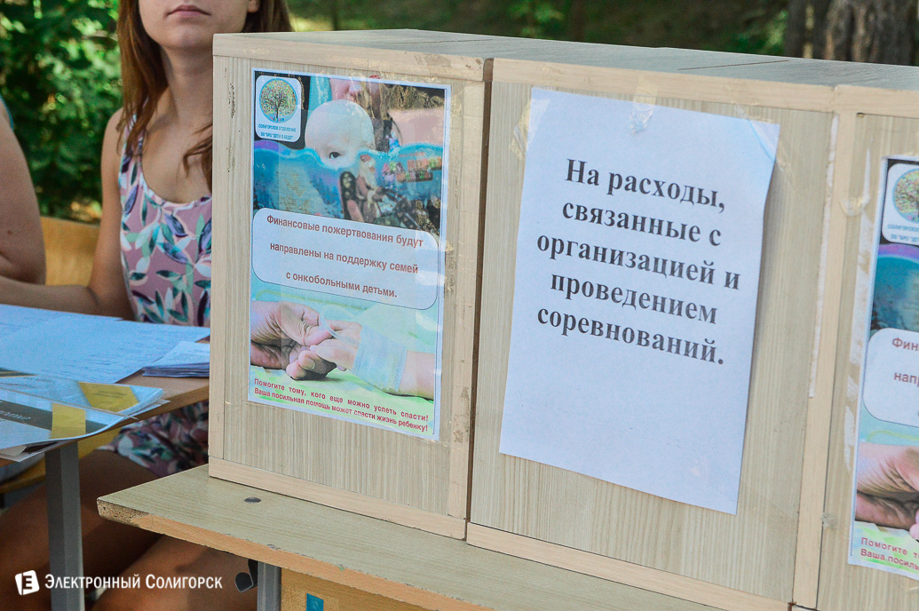 Спарта Солигорск