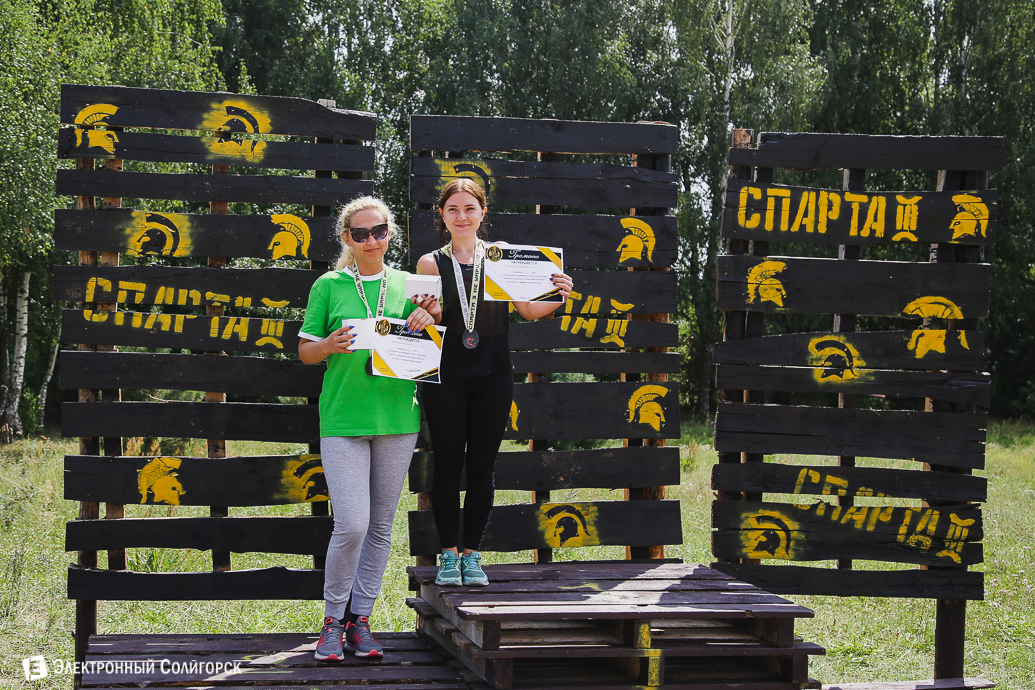 Спарта Солигорск