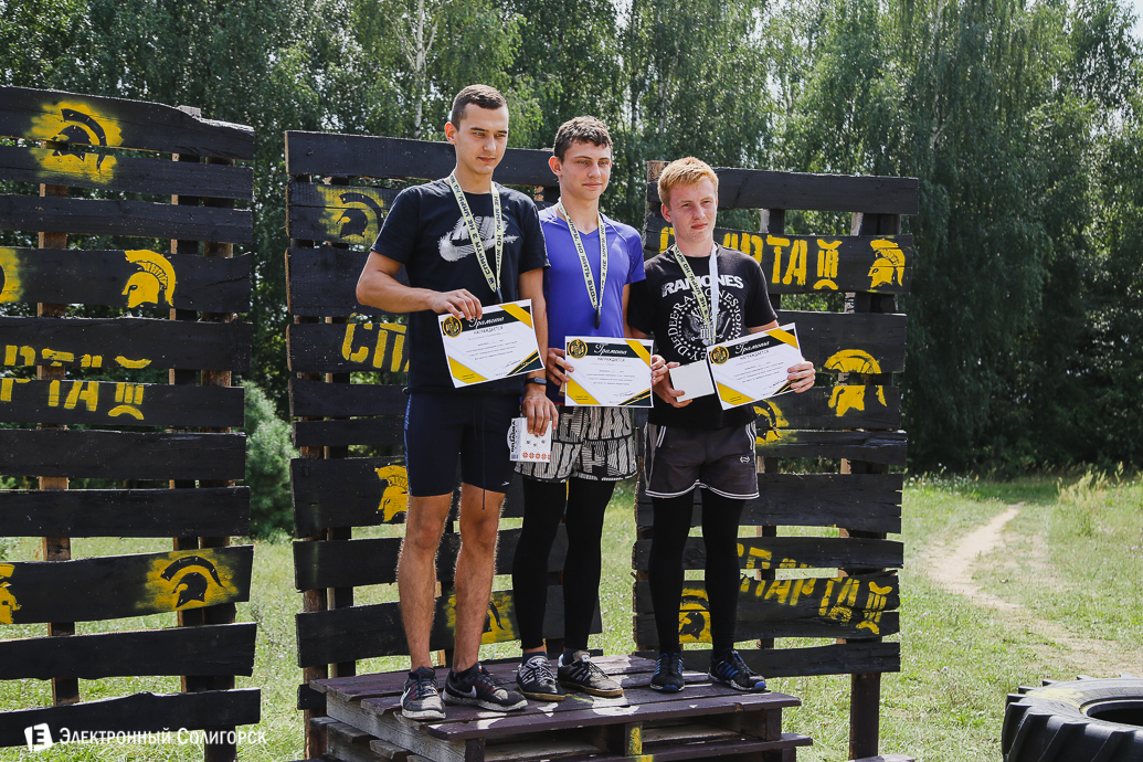 Спарта Солигорск