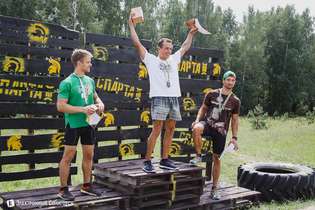 Спарта Солигорск