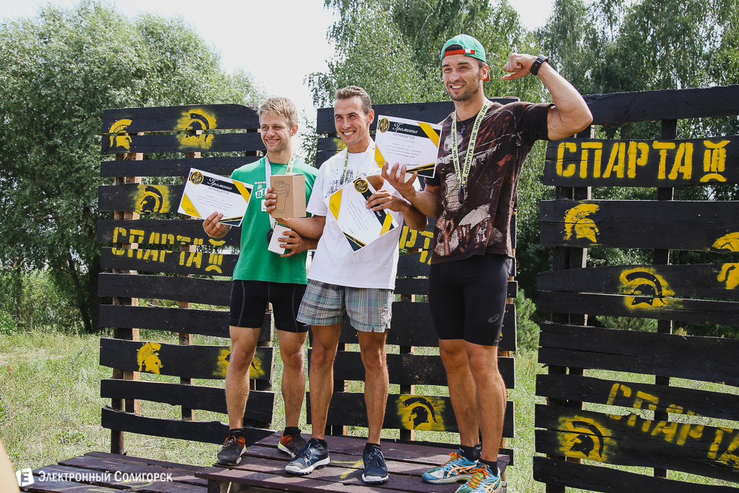 Спарта Солигорск