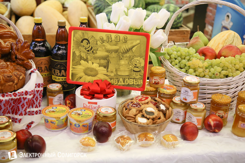 Солигорск радуга спас