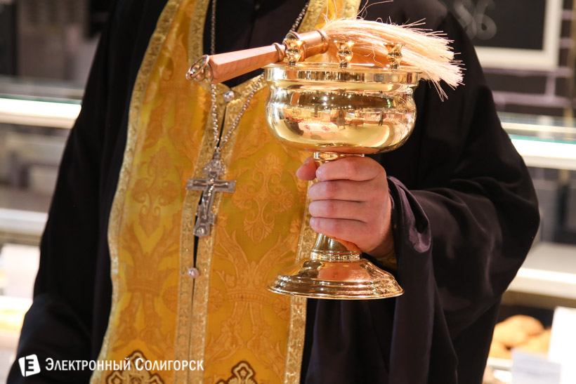 Солигорск радуга священник