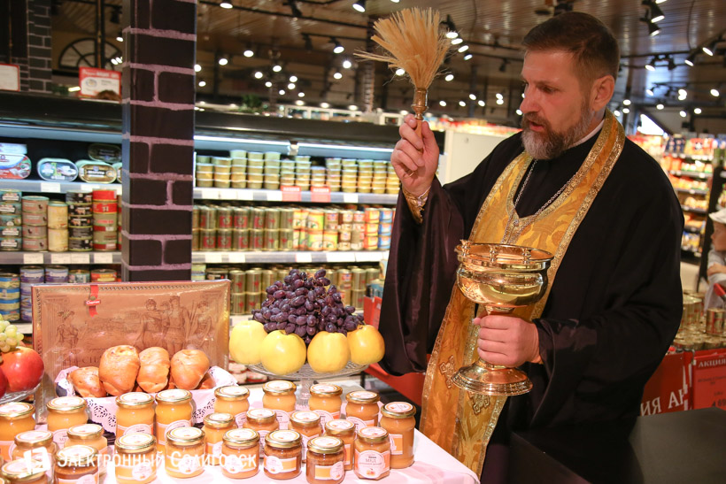 Солигорск священник магазин