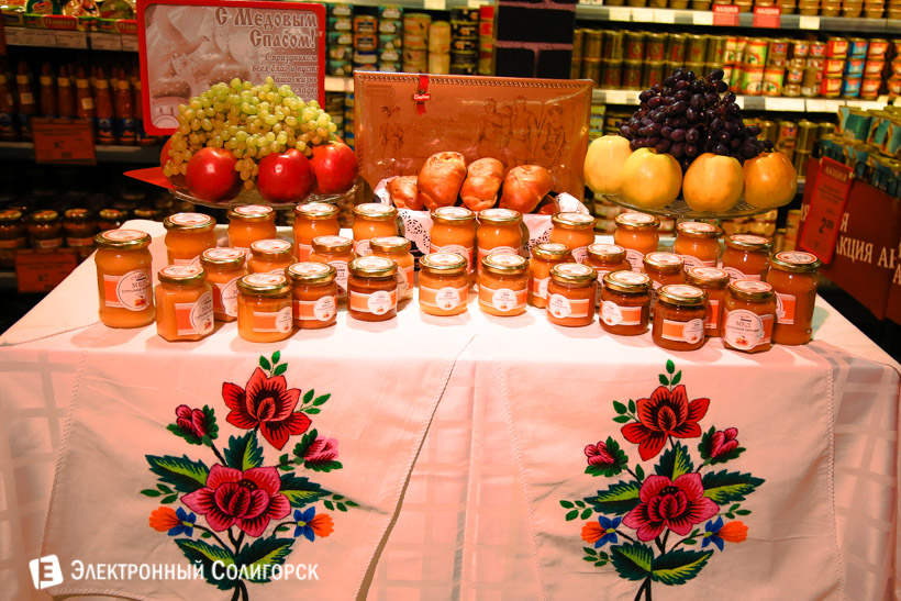 Солигорск радуга спас