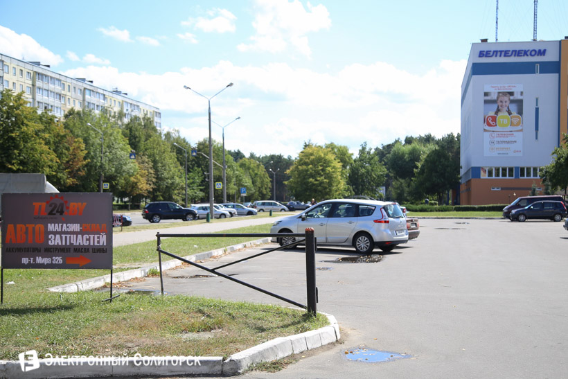 автозапчасти солигорск тл24