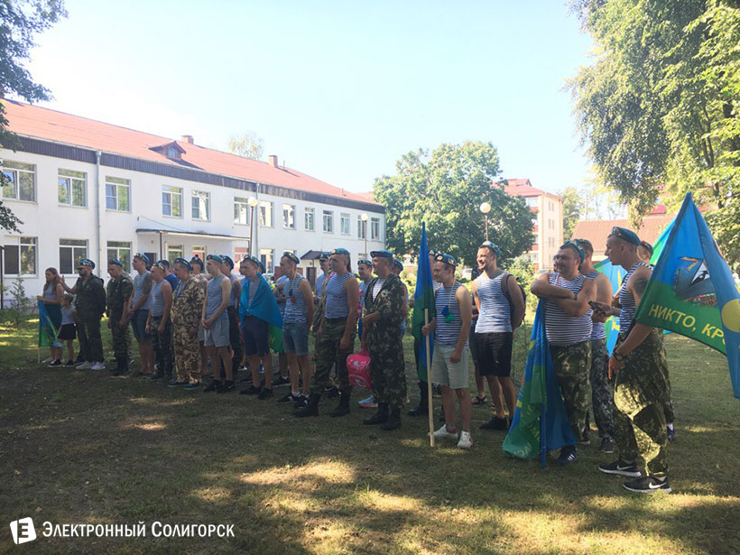 вдв солигорск