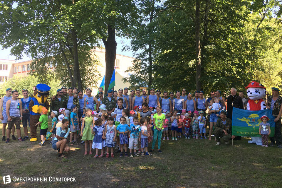 вдв солигорск