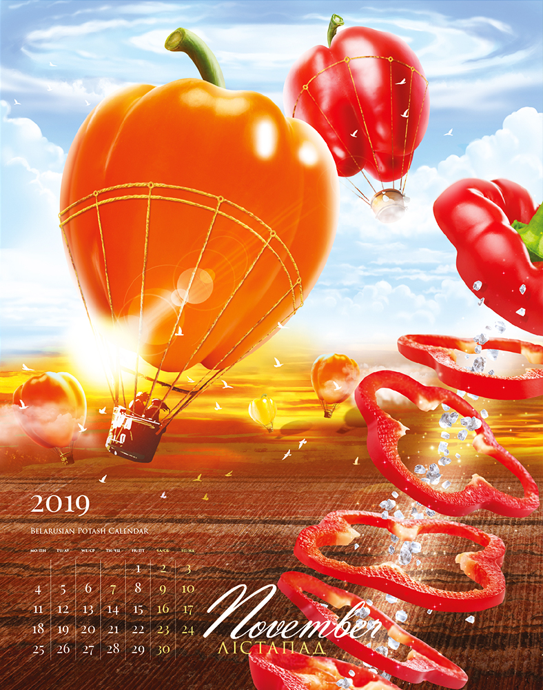 календарь БКК