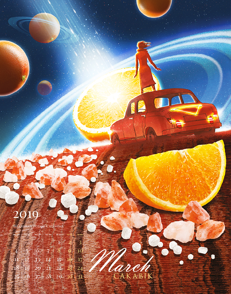 календарь БКК