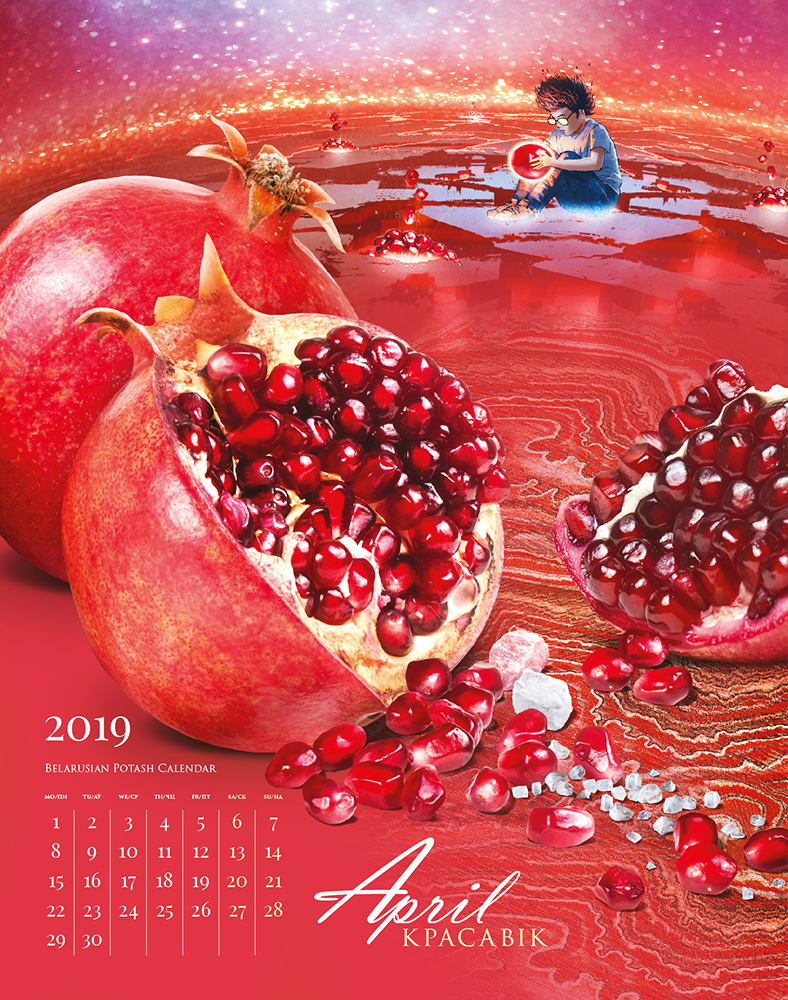 календарь БКК