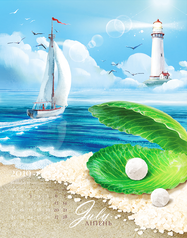 календарь БКК