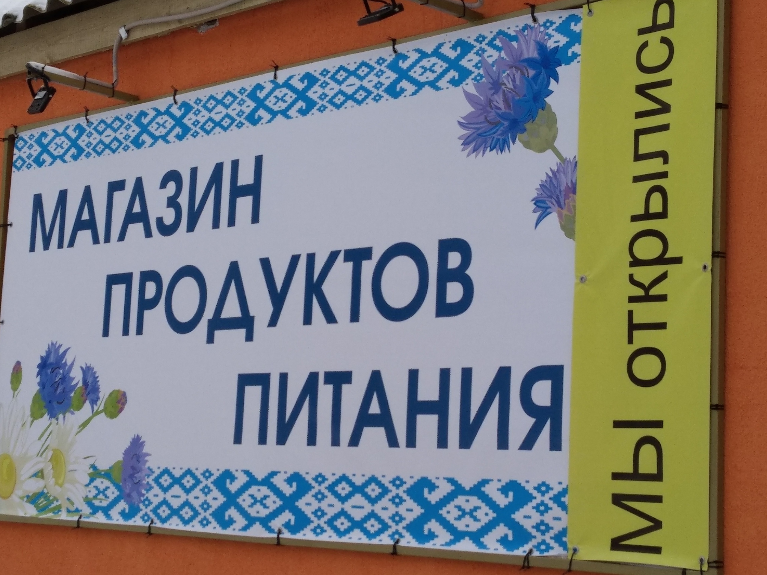 дубеи магазин