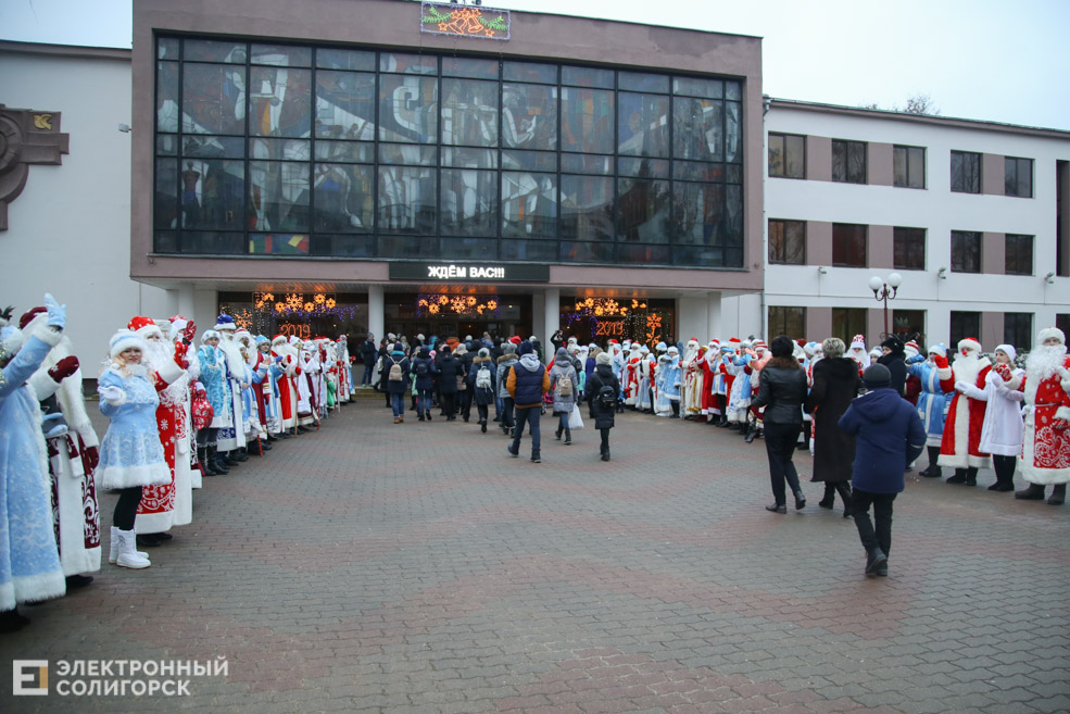 парад дедов морозов солигорск