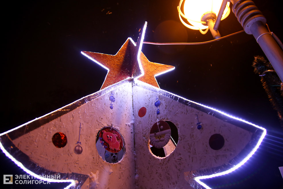 елки солигорск