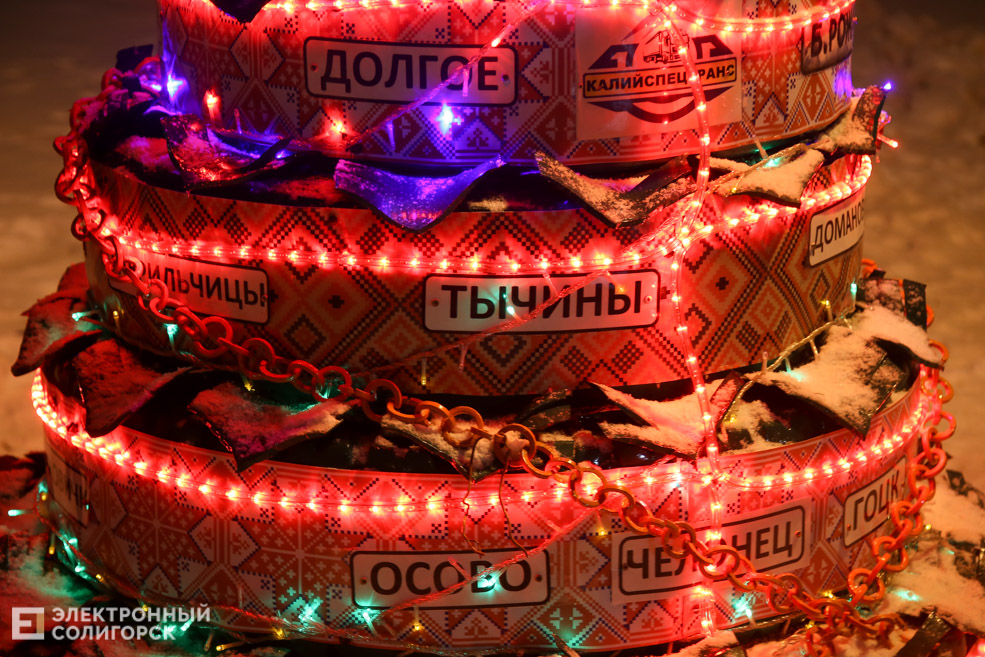 елки солигорск