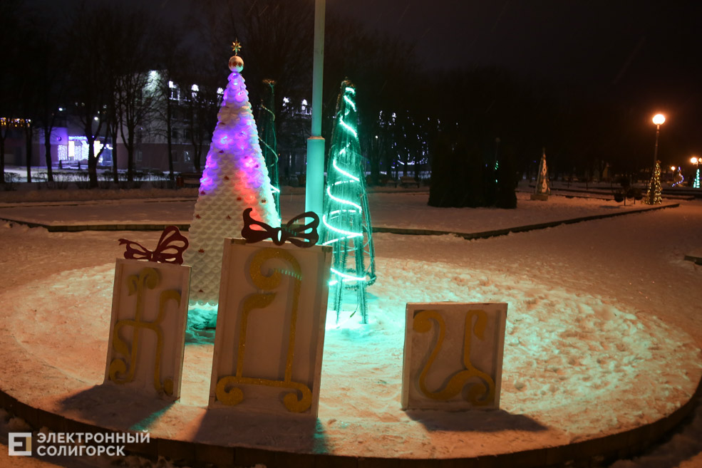 елки солигорск