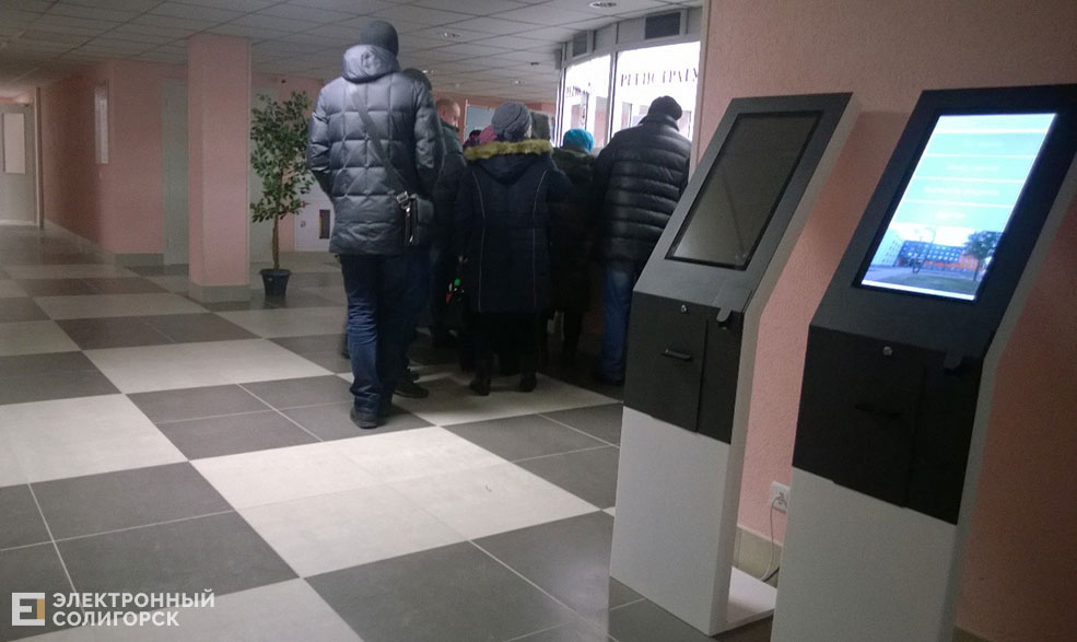 поликлиника №2 Солигорск открытие