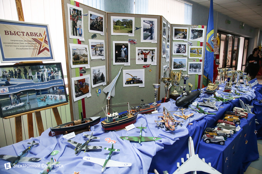 23 февраля Солигорск