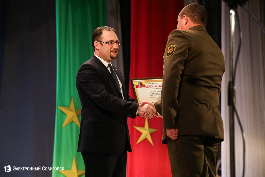 23 февраля Солигорск