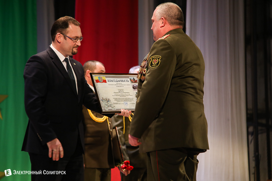 23 февраля Солигорск