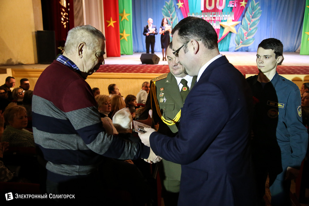 23 февраля Солигорск