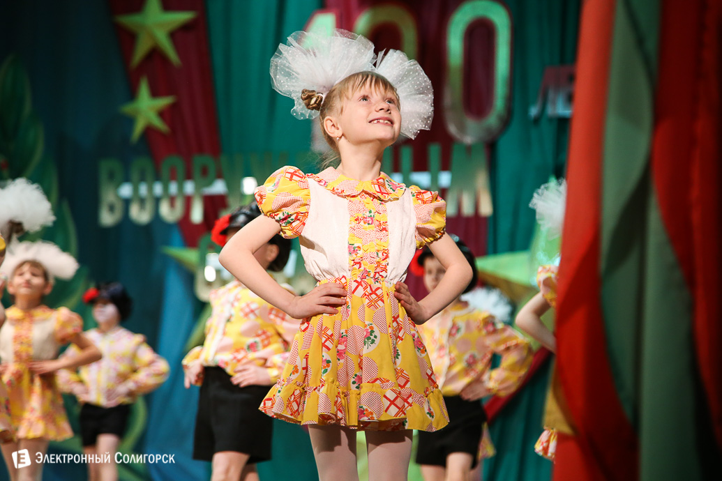 23 февраля Солигорск