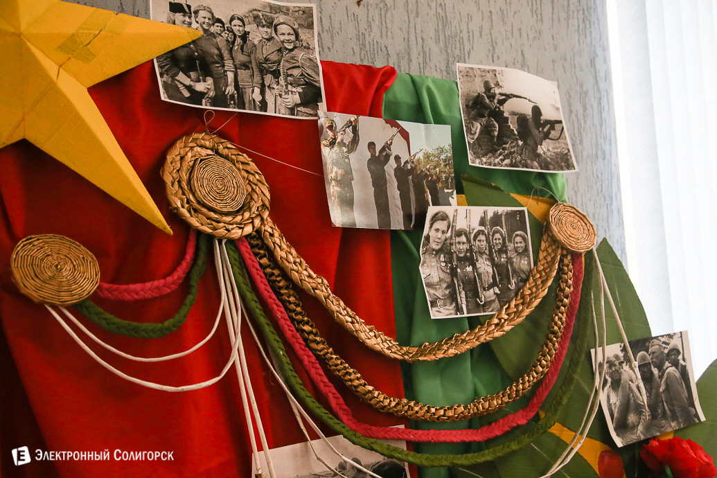 23 февраля Солигорск