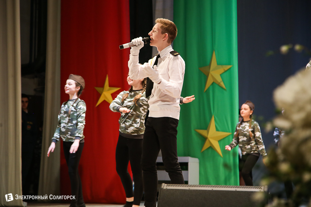 23 февраля Солигорск