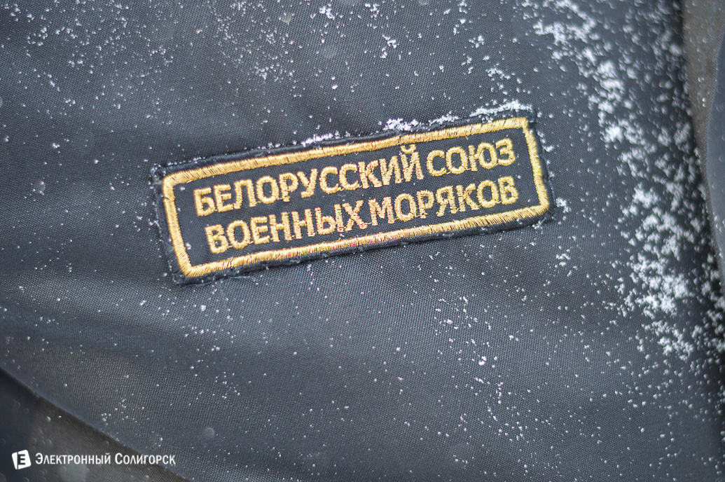 Солигорские военные благотворительность