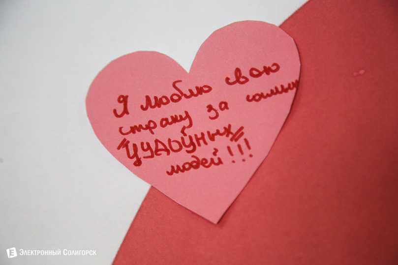 гимназия №2 Солигорск