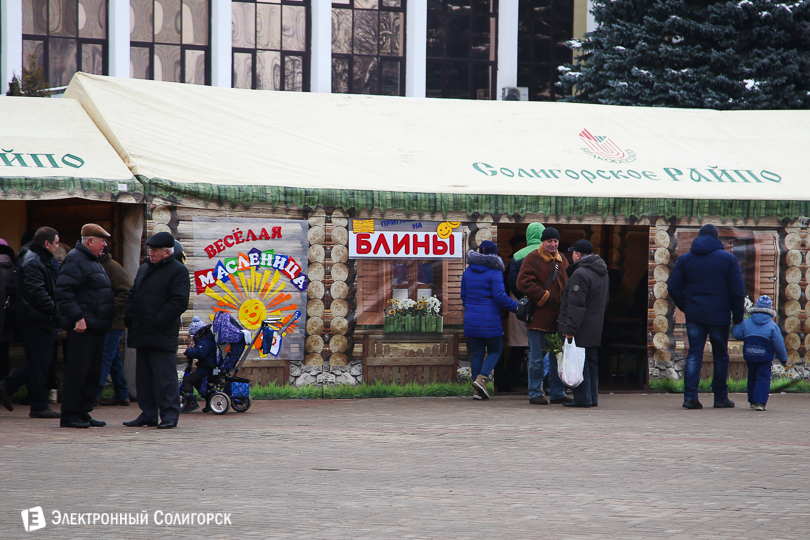 Масленица Солигорск