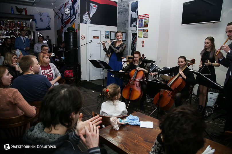 концерт Солигорск