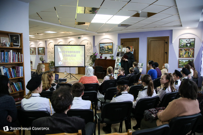 сретенские рифмы Солигорск