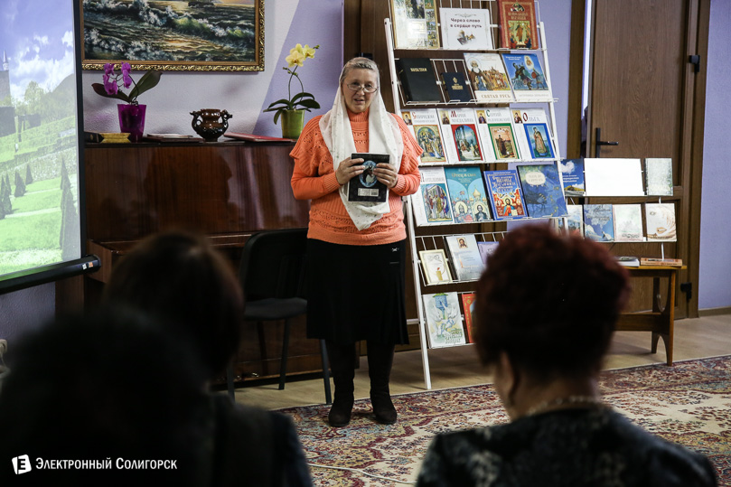 сретенские рифмы Солигорск