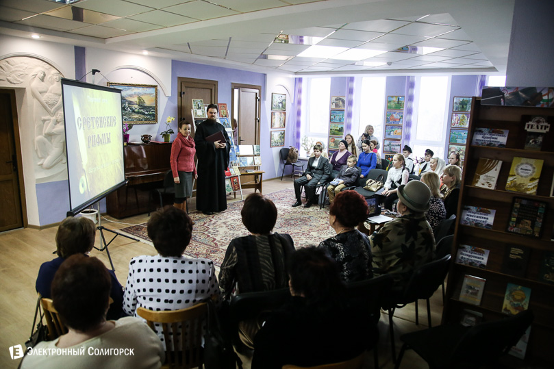 сретенские рифмы Солигорск