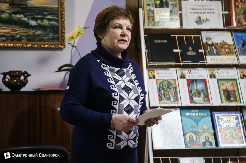 сретенские рифмы Солигорск