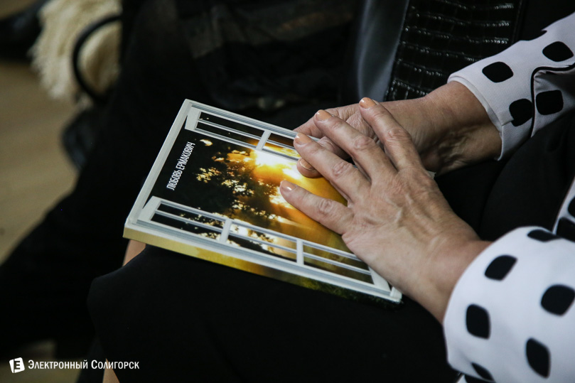 сретенские рифмы Солигорск