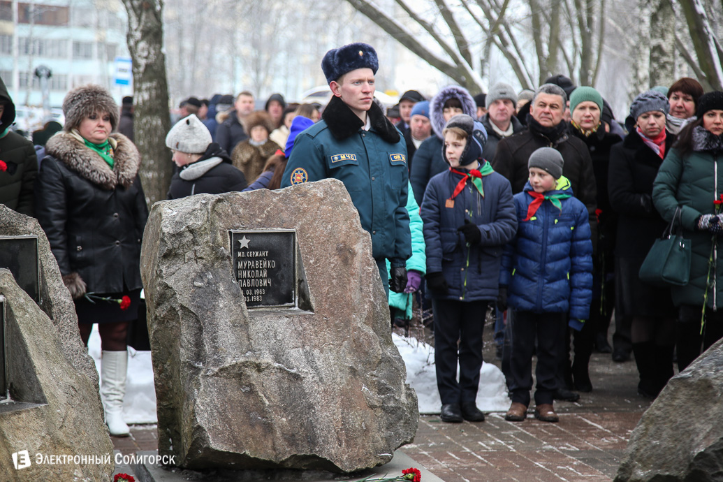 митинг в память воинов-интернационалистов Солигорск