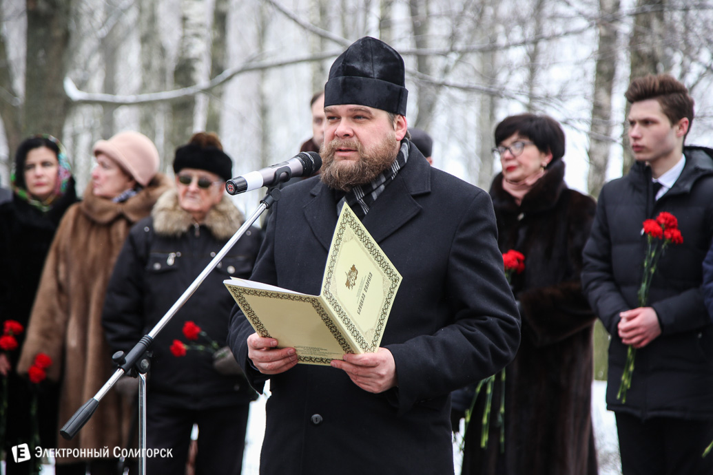 Григорий Беляцкий Солигорск