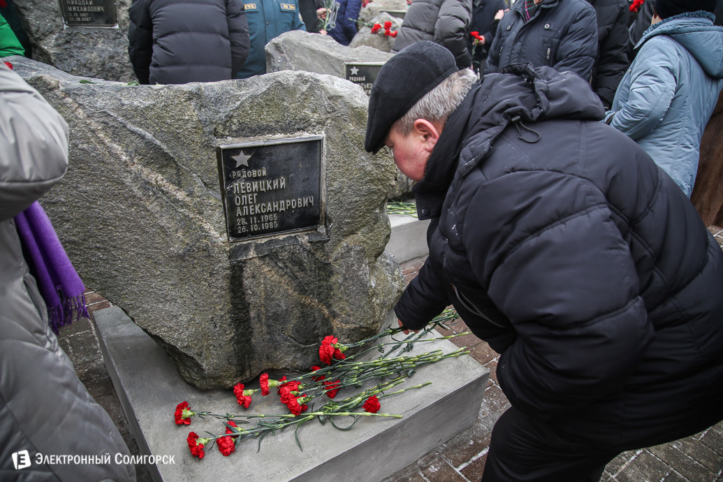 митинг в память воинов-интернационалистов Солигорск