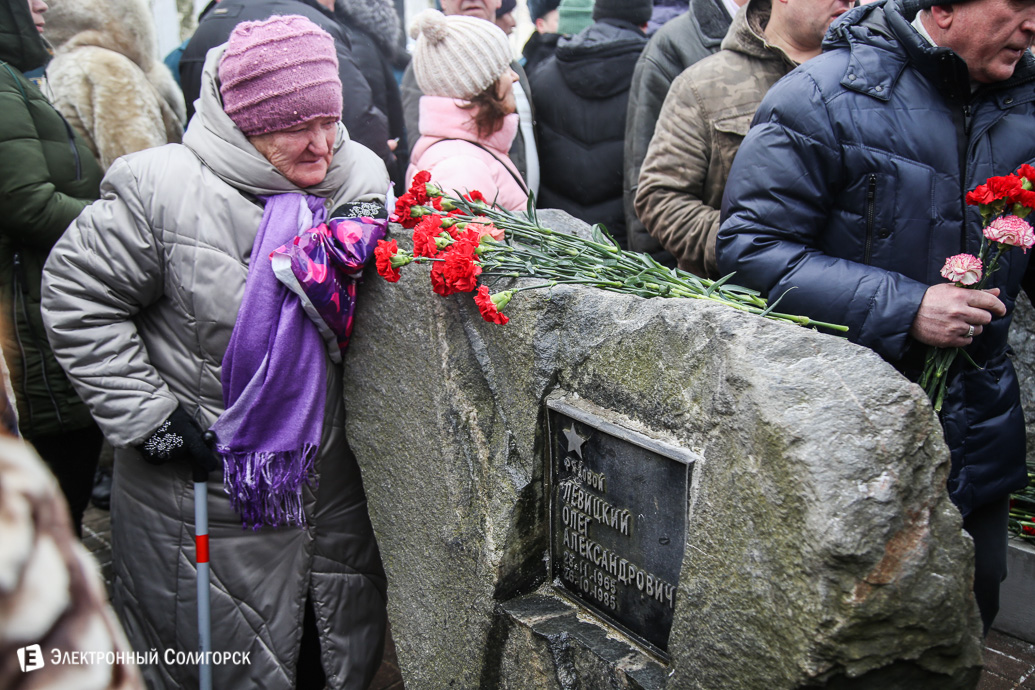 митинг в память воинов-интернационалистов Солигорск