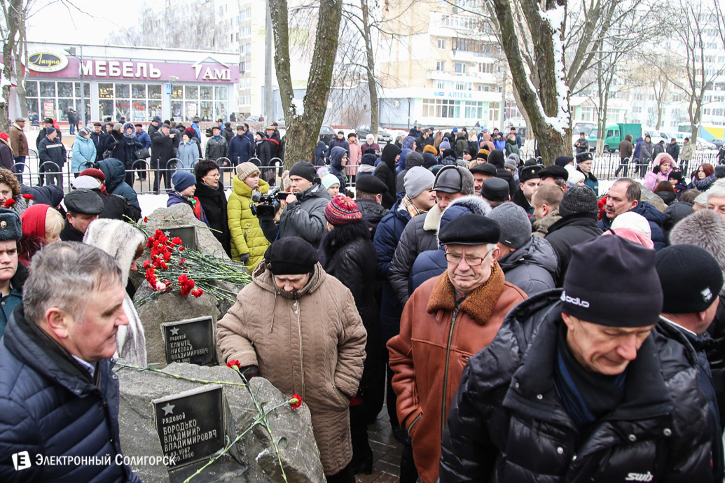 митинг в память воинов-интернационалистов Солигорск