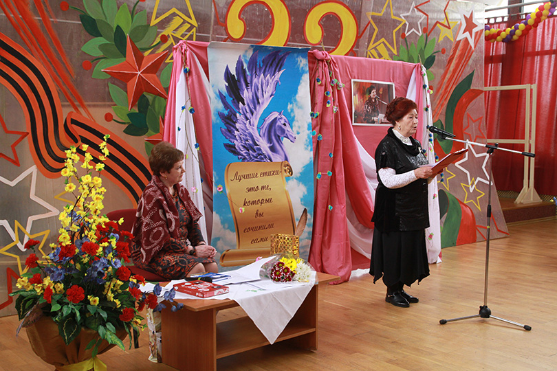 сборник стихов Солигорск