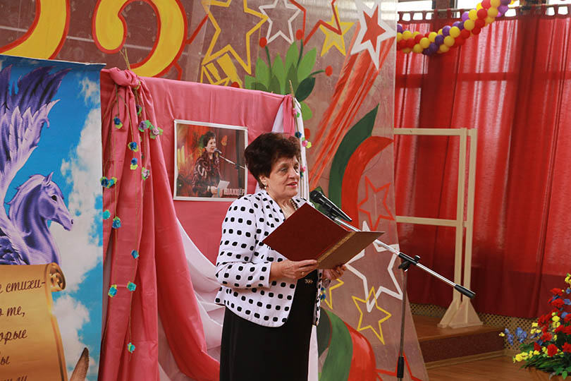 сборник стихов Солигорск