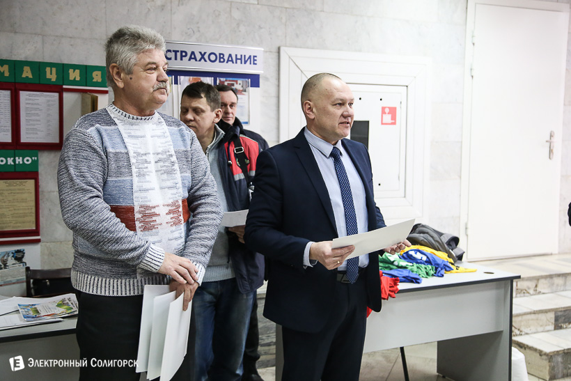 пуд соли Беларуськалий