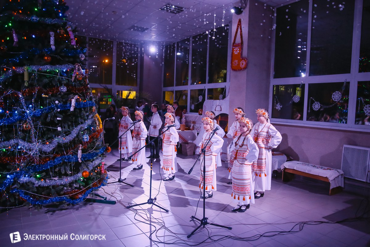 Солигорс, дши, коляды