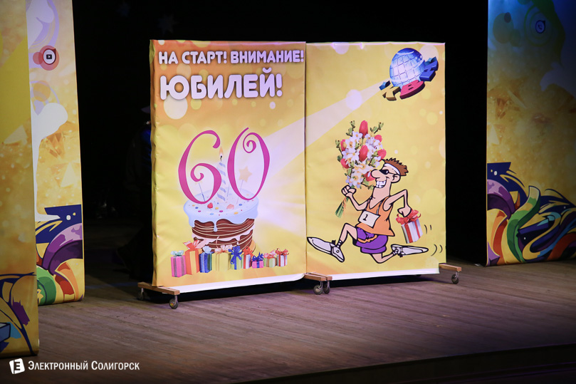 квн солигорск